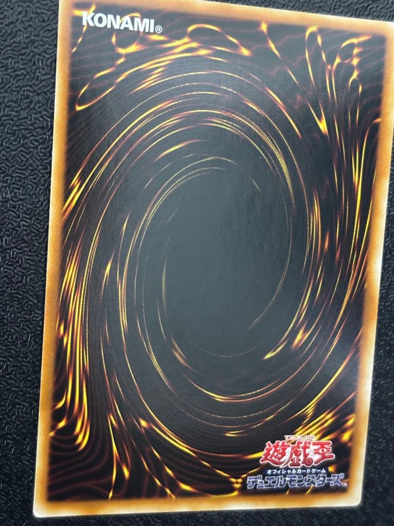 遊戯王　アジア版　万物創世龍　10000シークレットレア