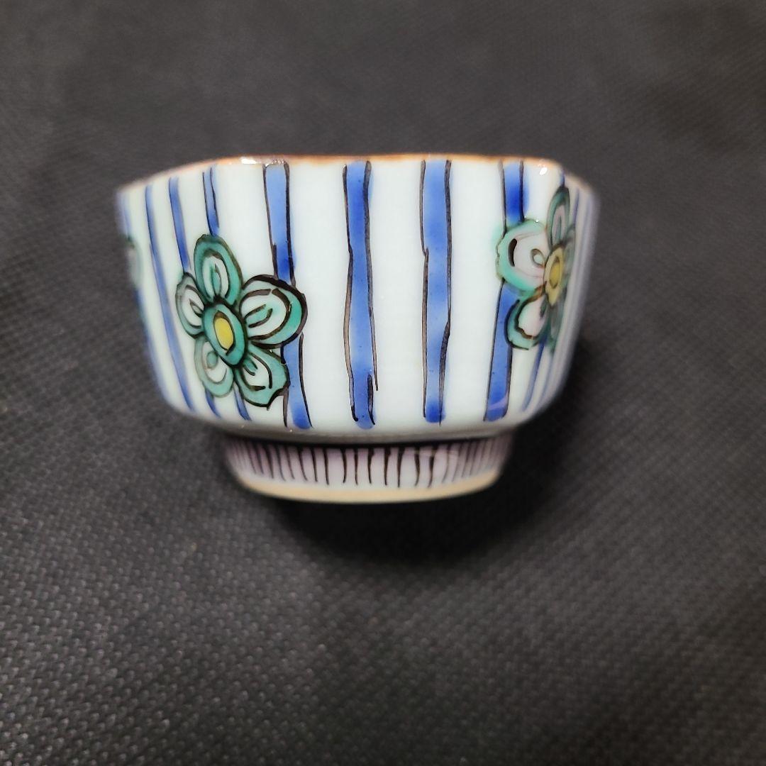 3代目須田菁華盃ぐい呑