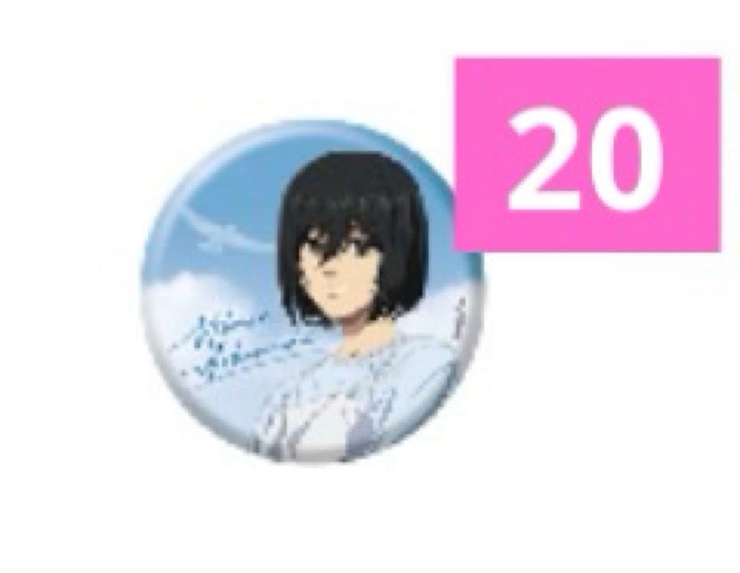 進撃の巨人 ミカサ