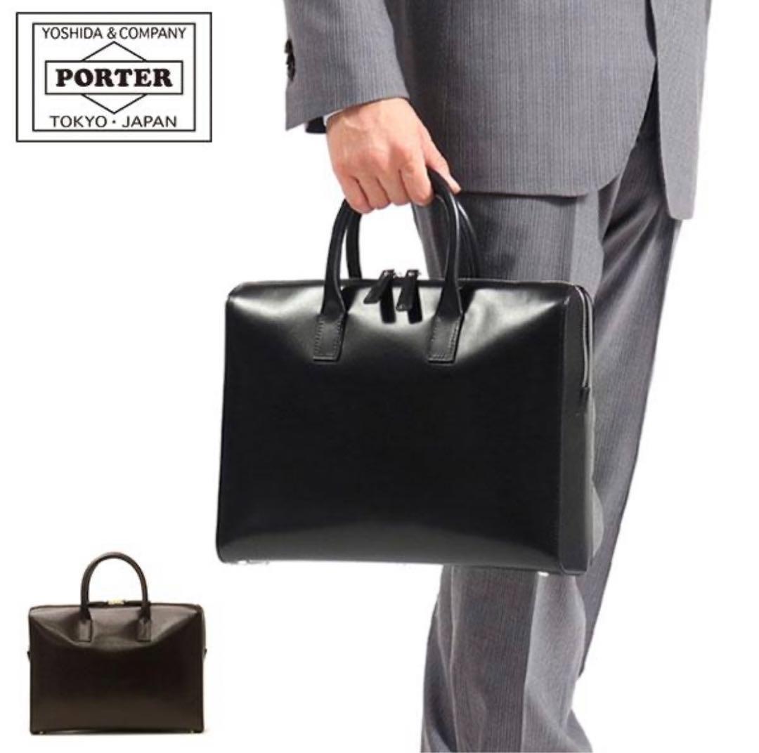 定価70.400円 ポーター　吉田カバン　シーク　ビジネスバッグ　レザー