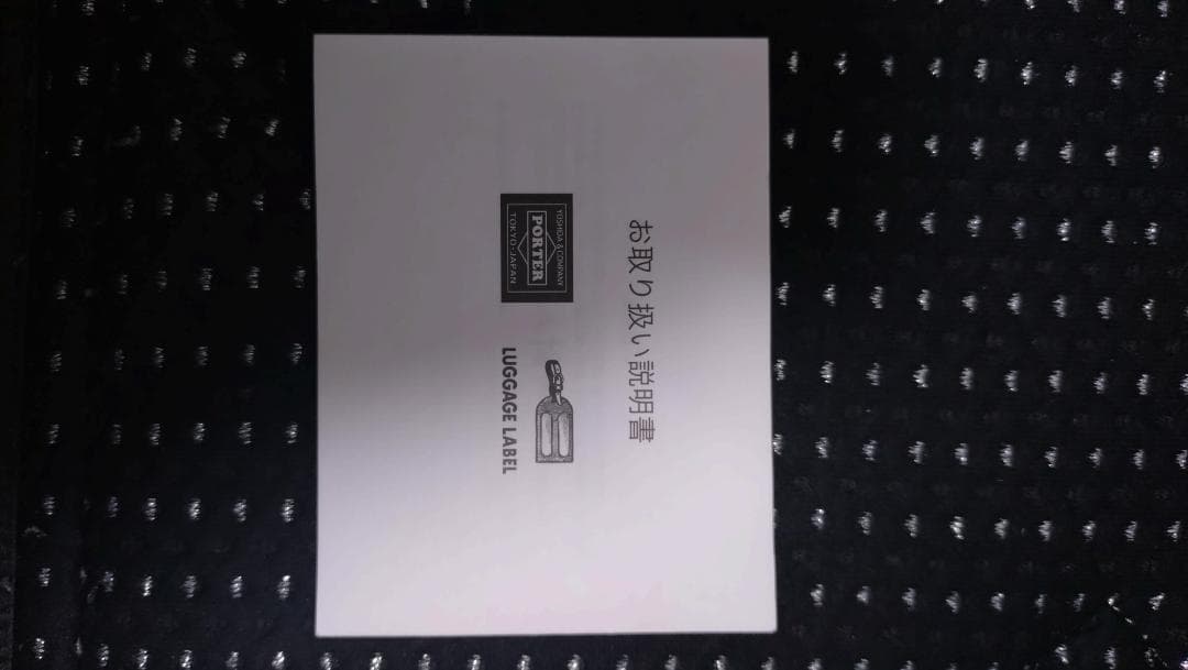 定価70.400円 ポーター　吉田カバン　シーク　ビジネスバッグ　レザー