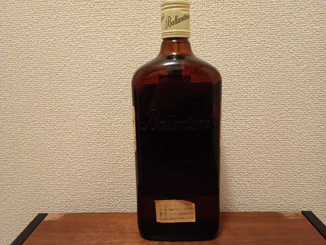 バランタイン Finest Scotch Whisky 1975年物