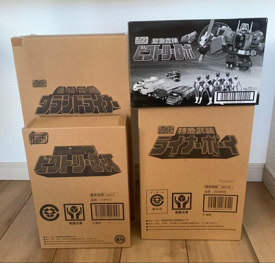 スーパーミニプラ　救急戦隊ゴーゴーファイブ　4体セット　ビクトリーロボ