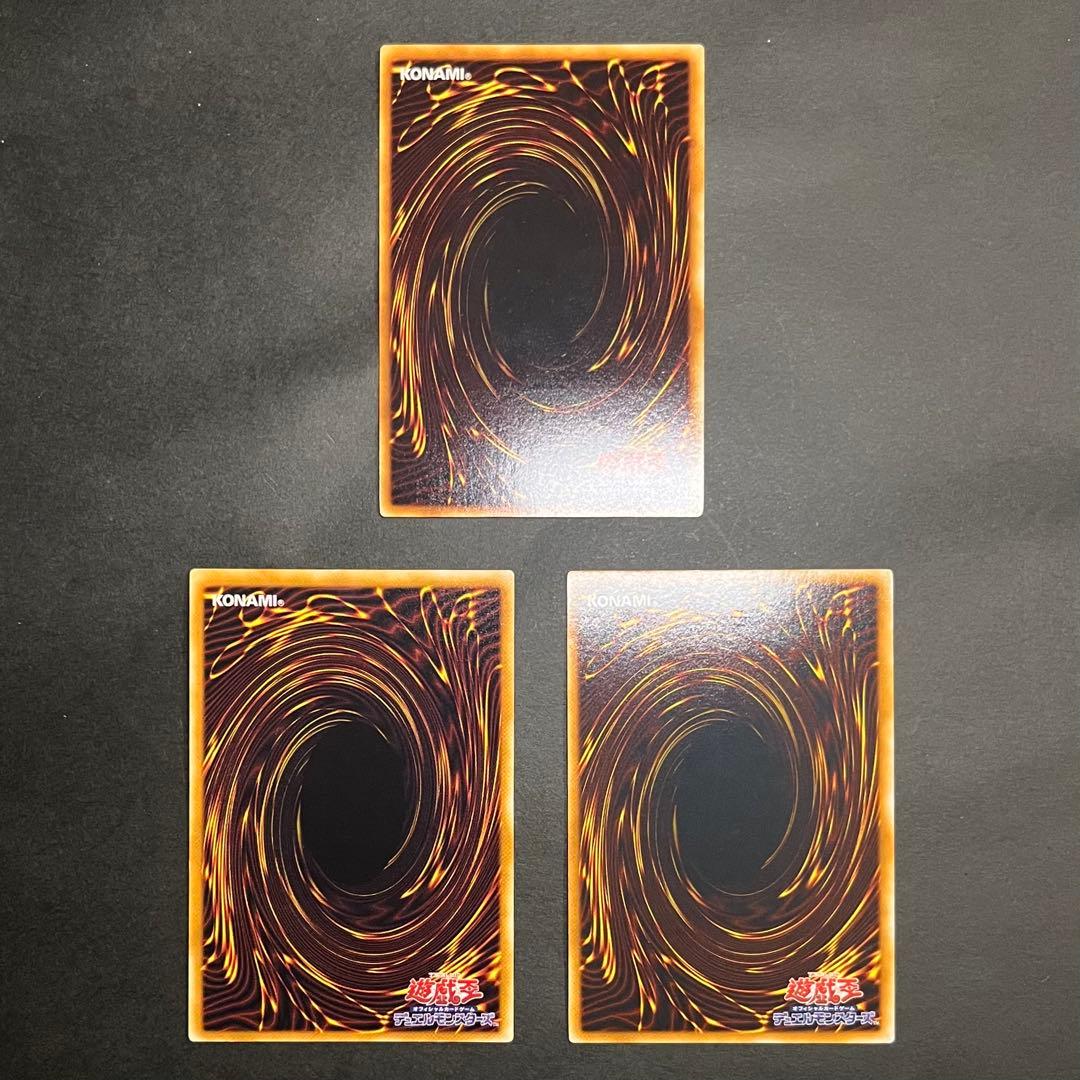 【良品-準美品】遊戯王カード 三幻魔 ウリア ラビエル ハモン レリーフ まとめ
