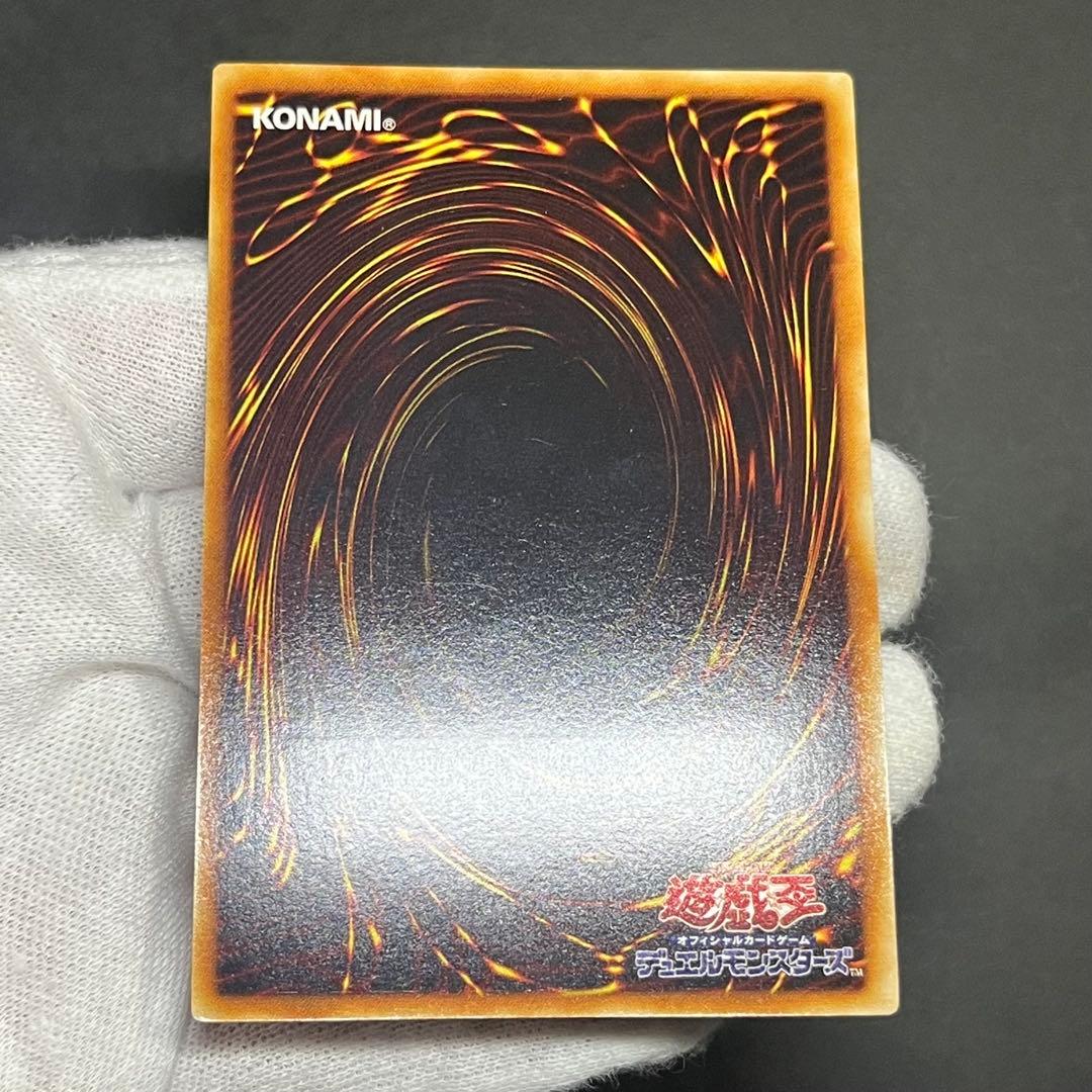 【良品-準美品】遊戯王カード 三幻魔 ウリア ラビエル ハモン レリーフ まとめ