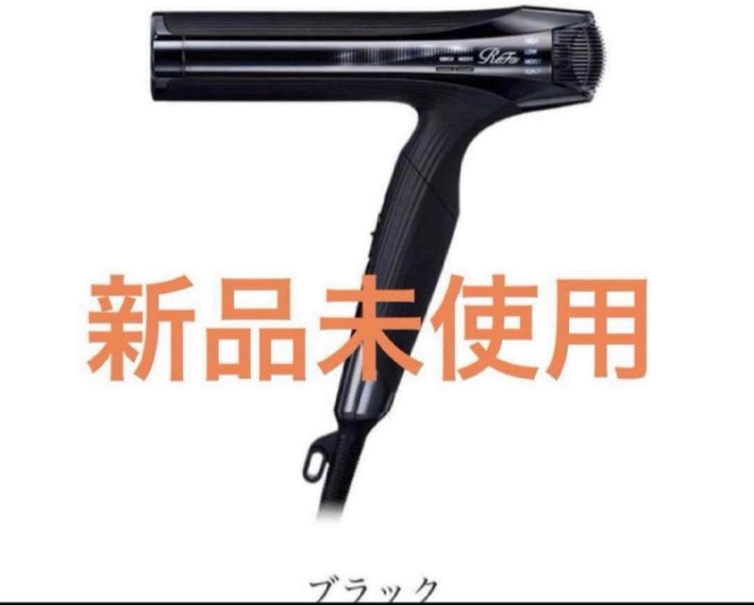 新品未使用 ReFa（リファ） ビューテックドライヤー スマートダブル