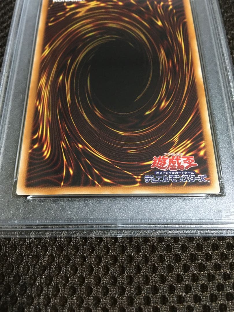 オモチ 遊戯王 PSA8 カオス・ソルジャー アルティメット