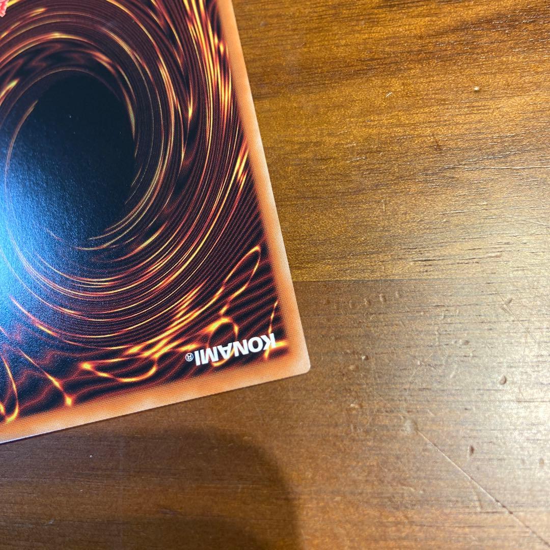 遊戯王　墓穴の指名者　絵違い　クオシク