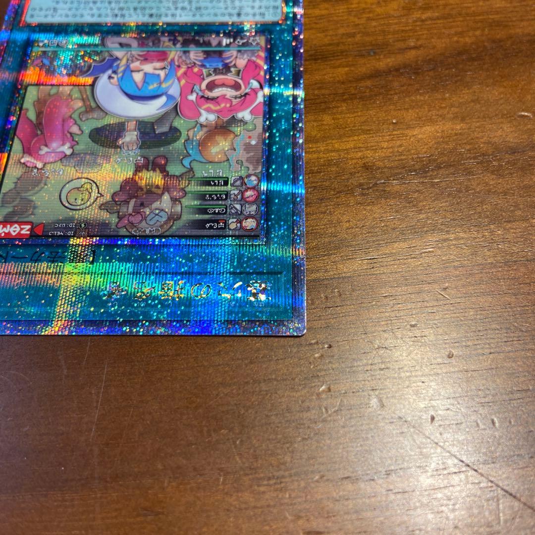 遊戯王　墓穴の指名者　絵違い　クオシク