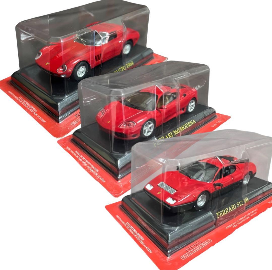 ミニカー×3 Ferrari Collection アシェット ⑤