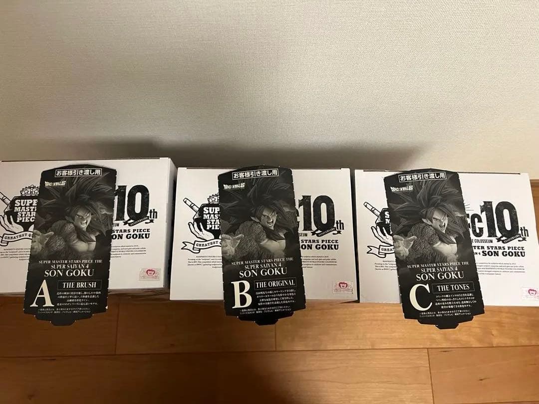 ドラゴンボール BWFC SMSP 悟空4 半券付き　セット