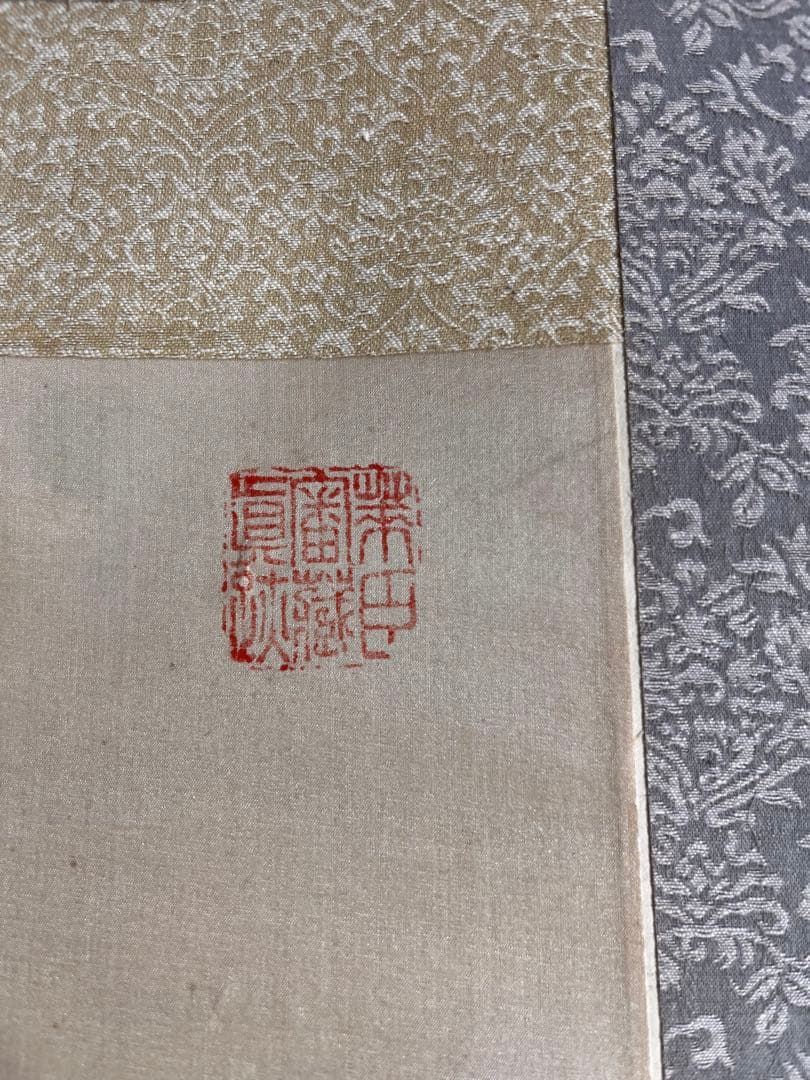 中国水墨画　絹本　作者不詳　肉筆　 山水