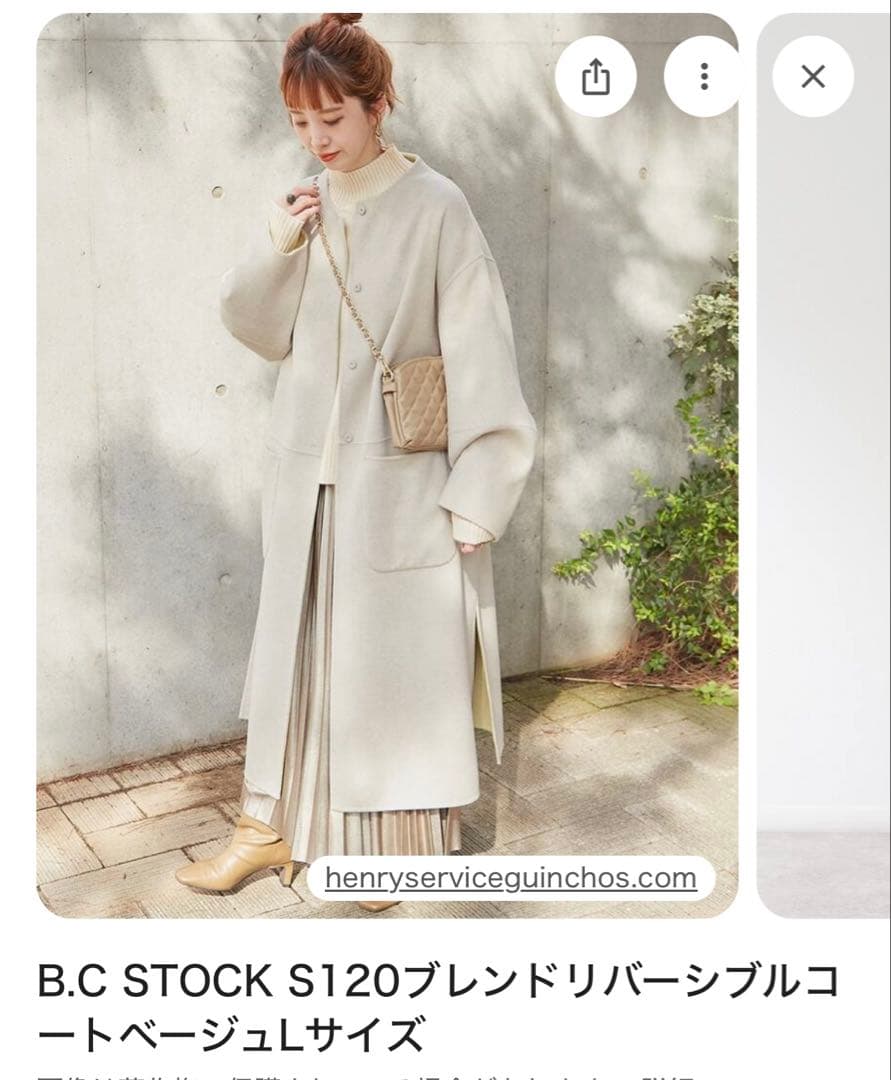 B.C STOCK リバーシブルコート　ベージュ　ノーカラーコート　アウター