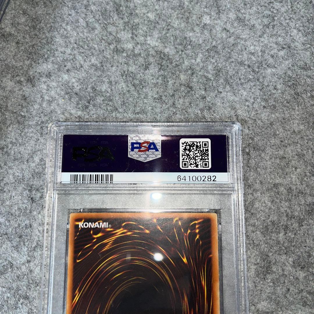 遊戯王　マジカルエクスプロージョン　旧アジア　レリーフ　PSA10