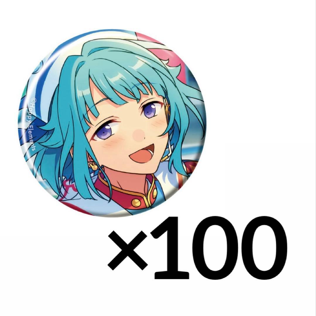 あんスタ コレクション缶バッジ 紫之創 100点