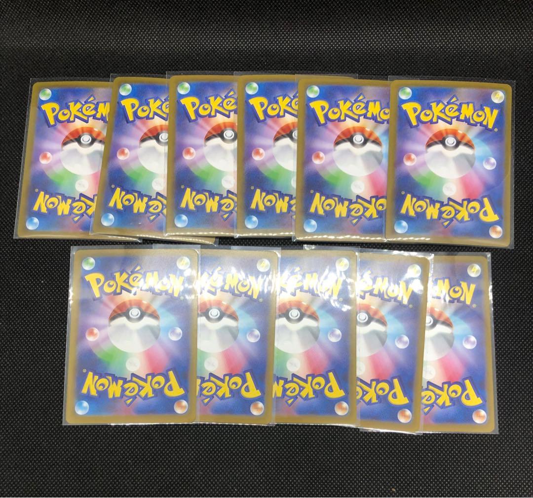 【まとめ売り】11枚　イルカマンex SAR テラスタルフェスex