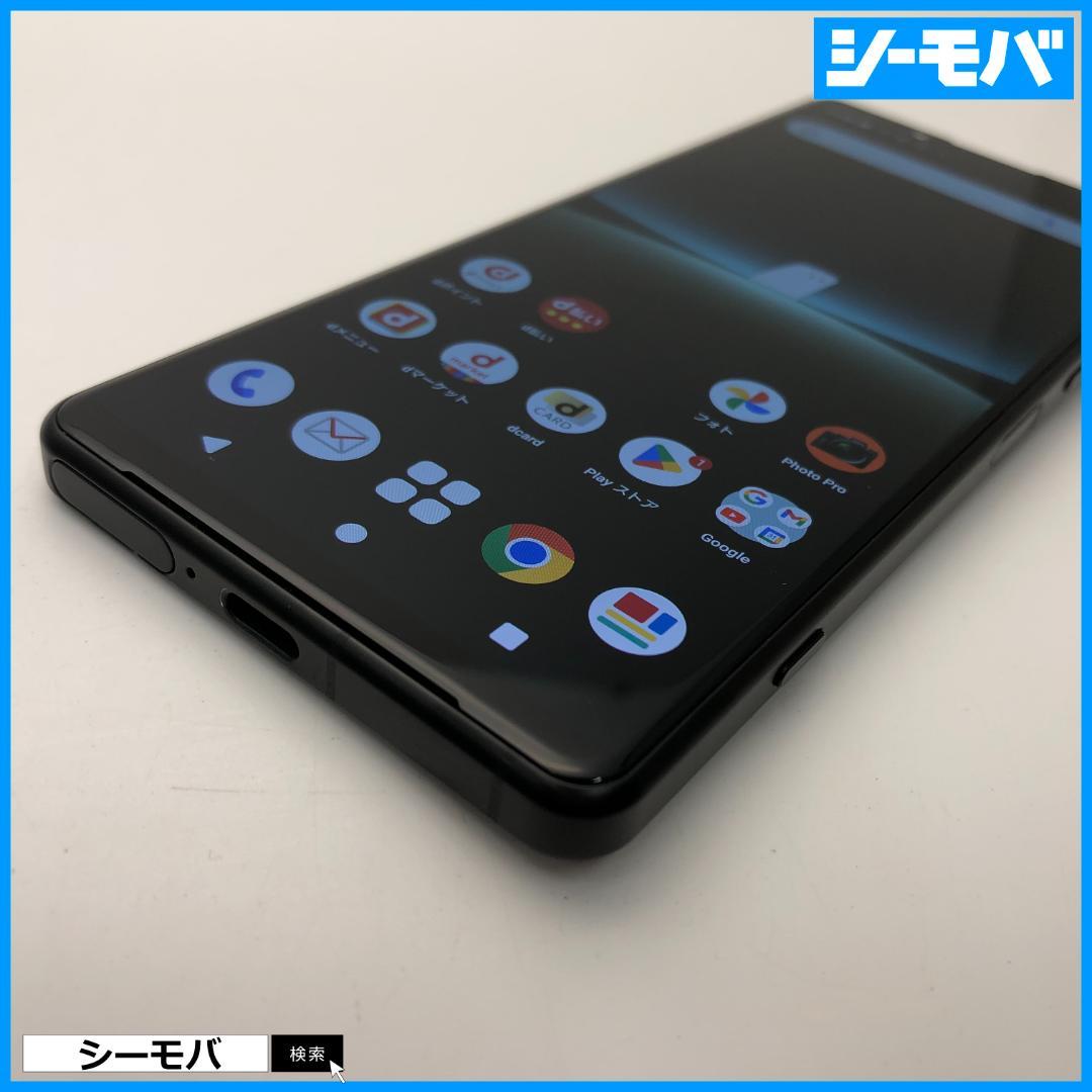 5234スマホ Xperia 5 IV SO-54C SIMフリーブラック超美品