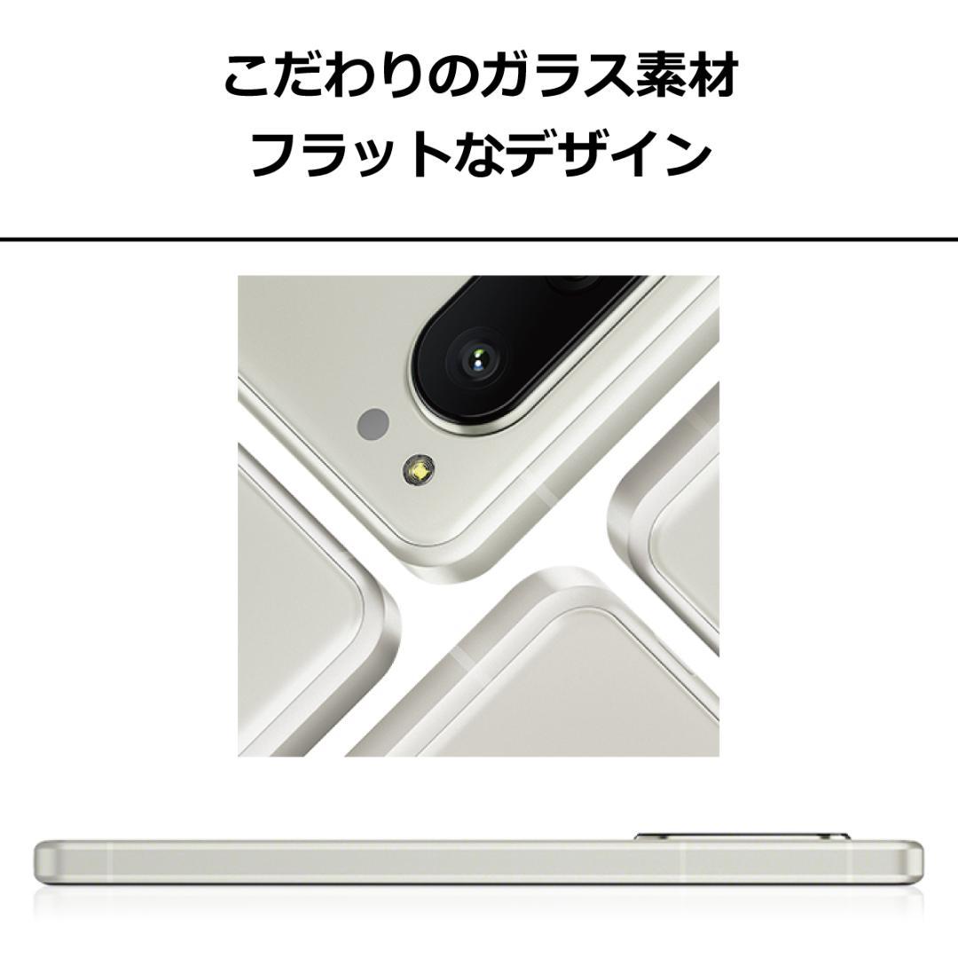 5234スマホ Xperia 5 IV SO-54C SIMフリーブラック超美品