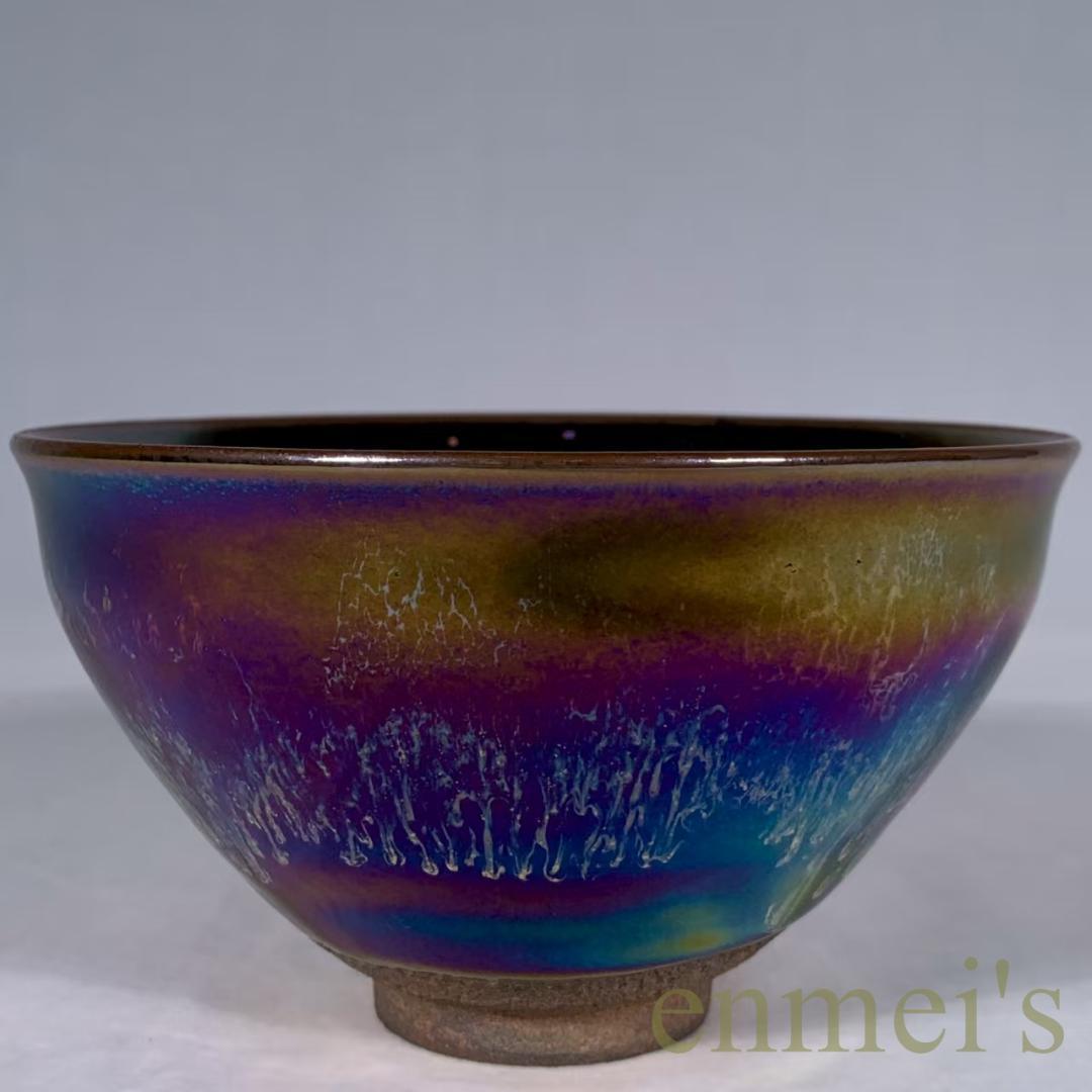 中国古美術・宋建窯風・曜変七彩天目茶碗・窯変・抹茶碗・茶道具・茶器・骨董風・古玩