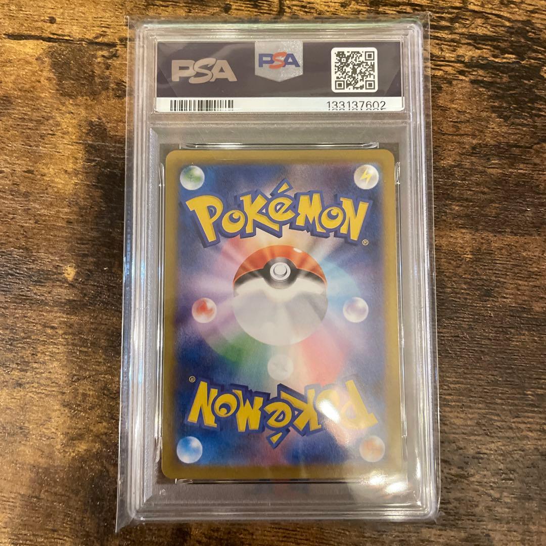 フクオカのピカチュウ プロモ　psa10 ポケモンカード