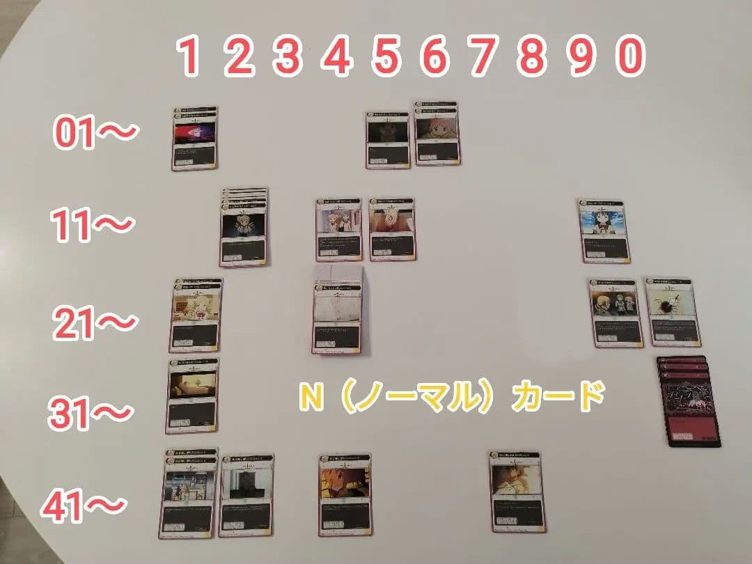 【値引き交渉大歓迎】ポイトレウォーク　魔法少女まどか☆マギカ