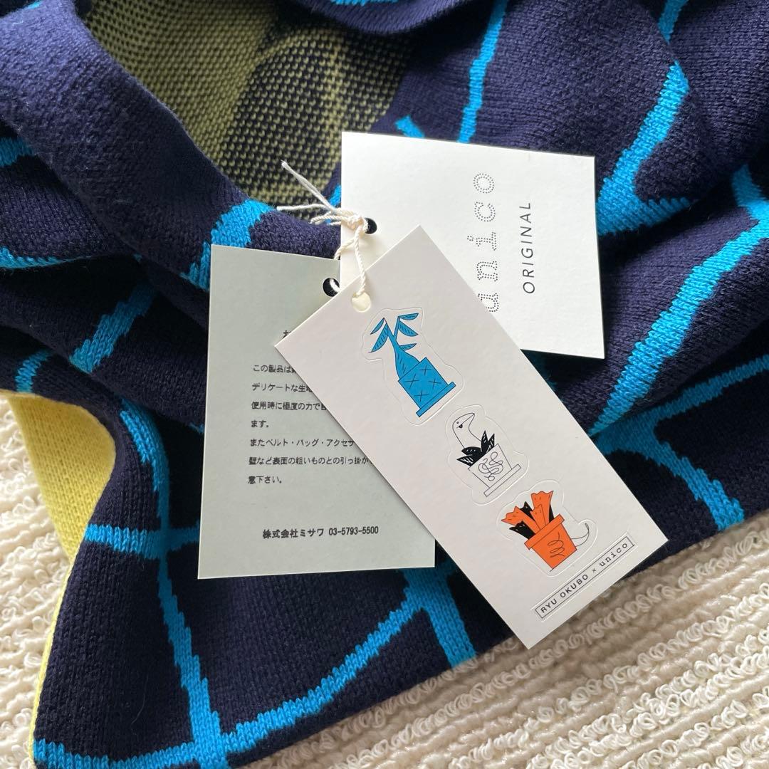 新品　unico RYU OKUBO クッションカバー　2枚セット