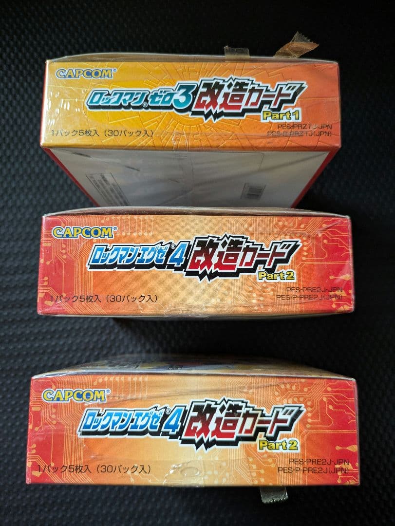 ロックマン　改造カード