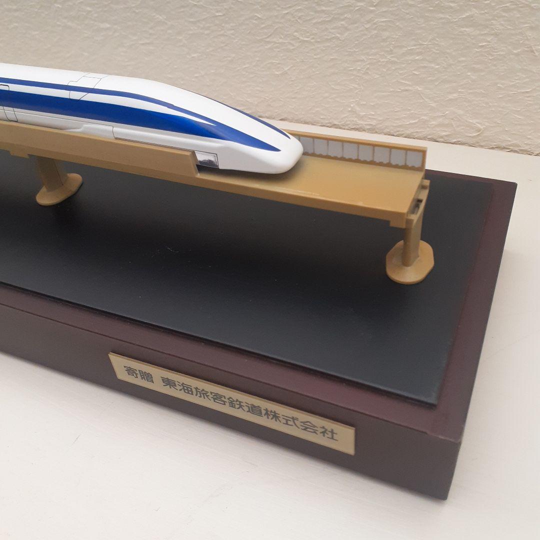 山梨リニア実験線　150/1　鉄道模型　非売品　第一試験車両