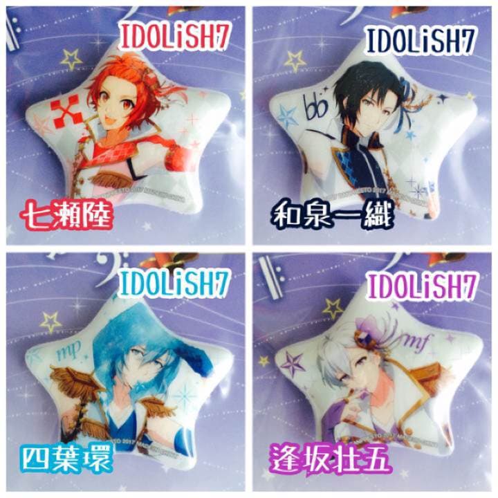 アイナナ★IDOLiSH7★TRIGGER★Re:vale★一番くじ★バッジ各種
