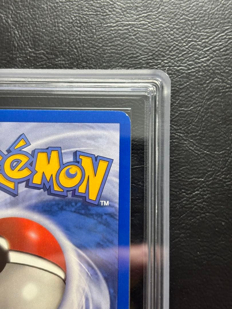 【ARS AU 真贋鑑定】コイキング 英語 65/109