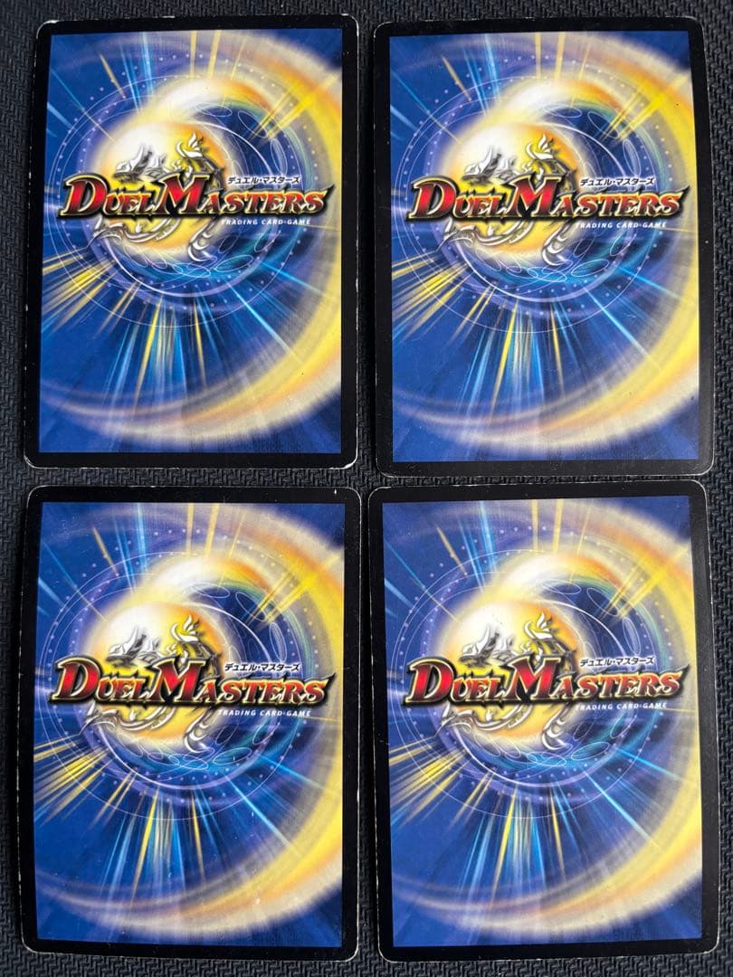 メルカリ便　無双竜機ボルバルザーク　初期　旧枠　4枚