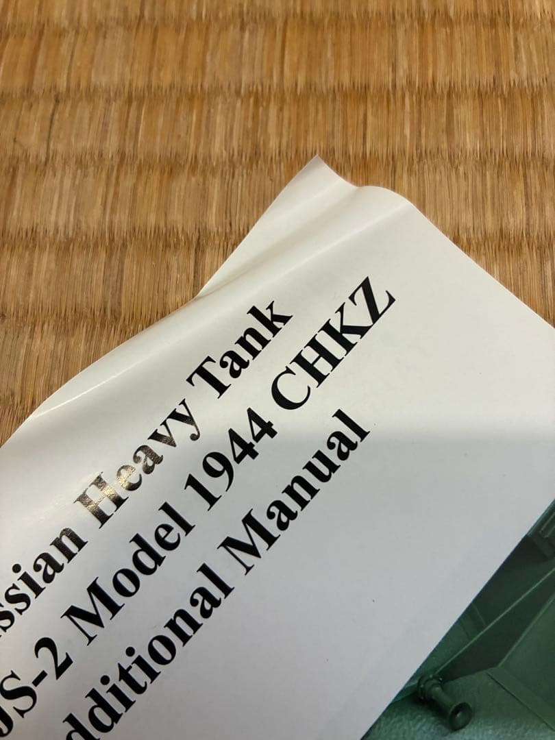 1/16 IS-2 ラジコン メタルエディション TAIGEN製