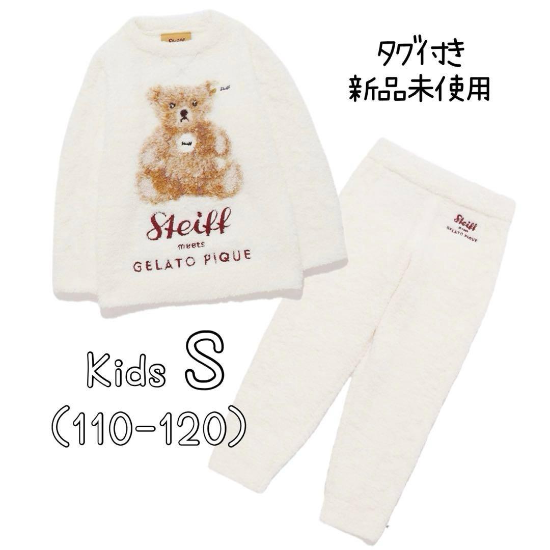 ジェラートピケ　Steiff パウダージャガードプルオーバー＆アランロングパンツ