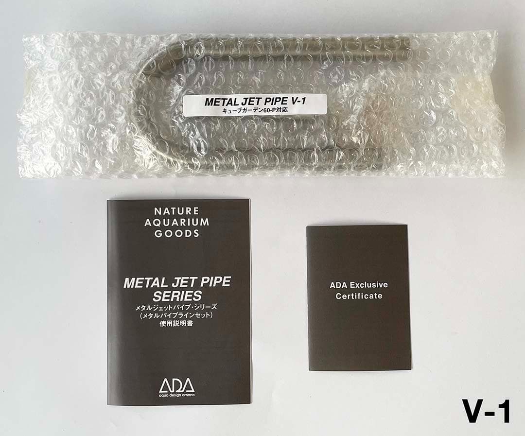ADA L JET PIPE P-1 & V-1 セット
