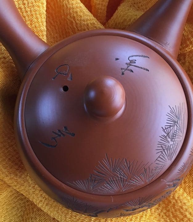 常滑焼「朱泥」茶器セット