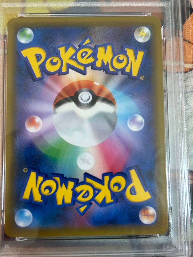 コイキング＆ホエルオーGX SR・RR 連番PSA10