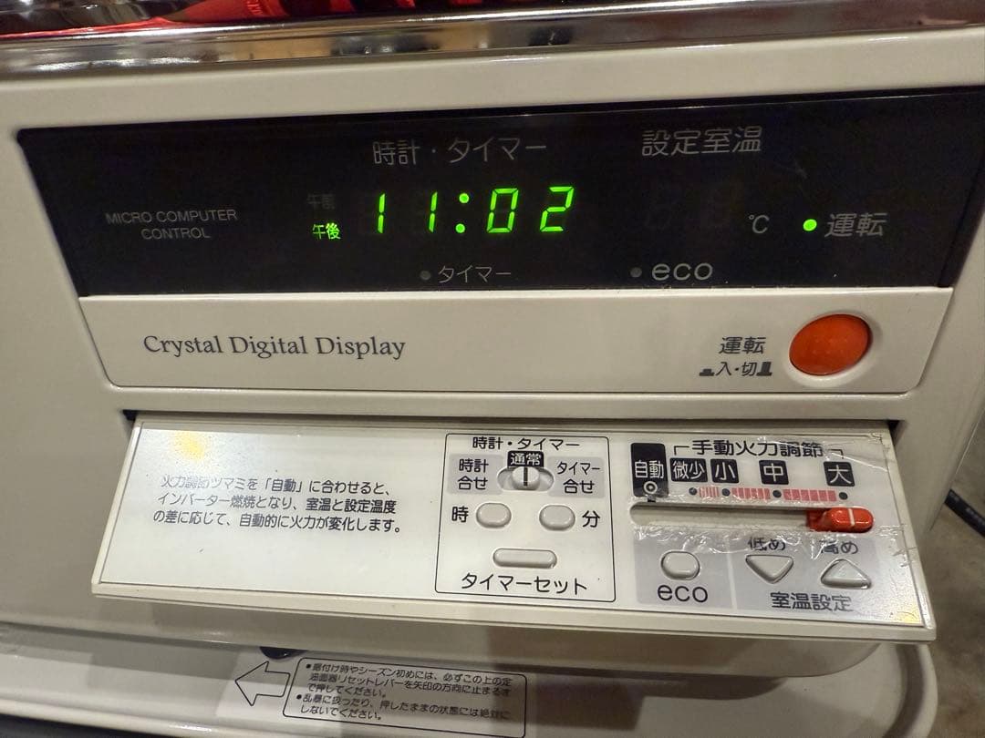 送料込美品2023年製コロナ FFストーブ FF-6813SR