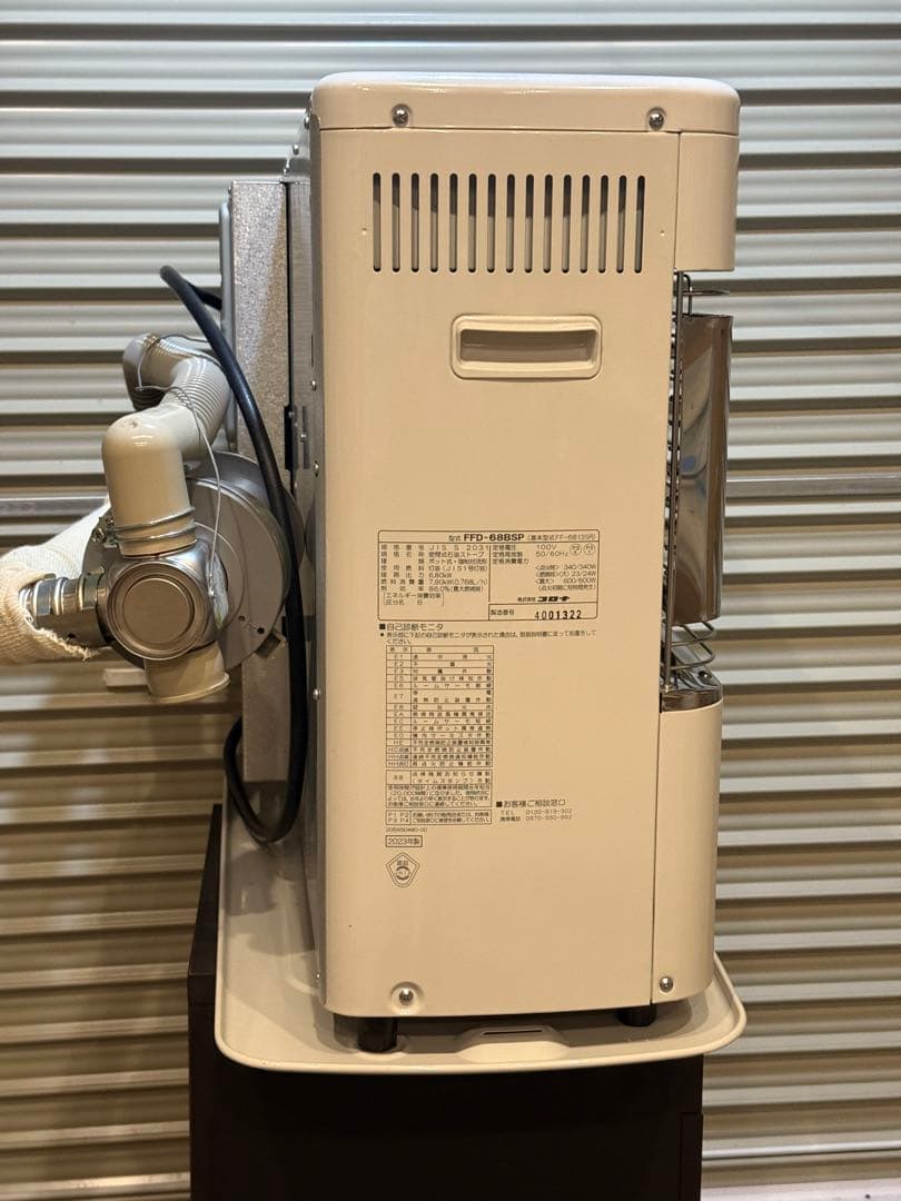 送料込美品2023年製コロナ FFストーブ FF-6813SR