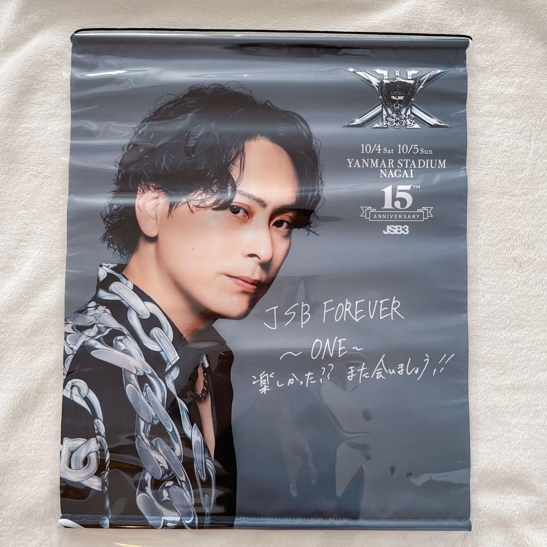 三代目JSB 山下健二郎　タペストリー