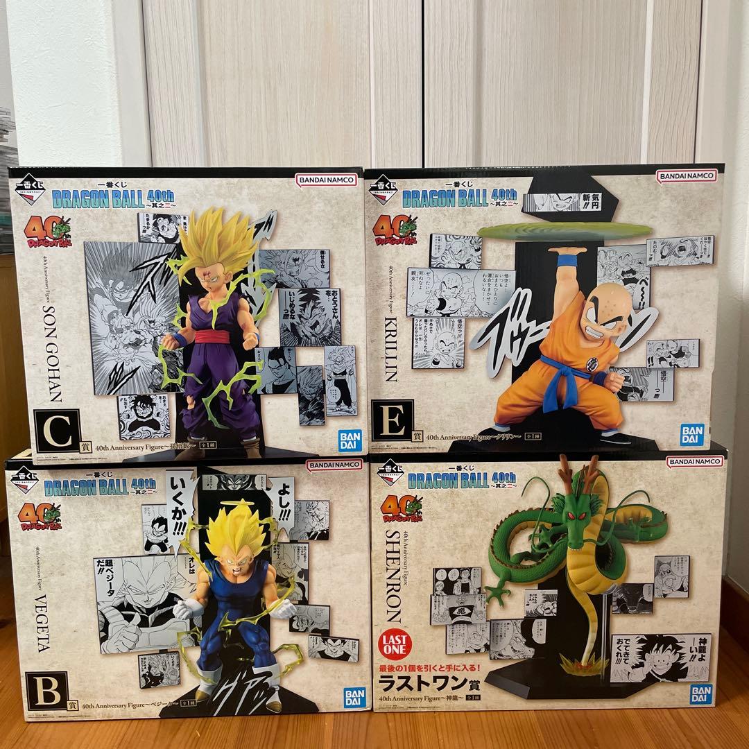 一番くじ DRAGON BALL 40th ～其之二～　フィギュアセット