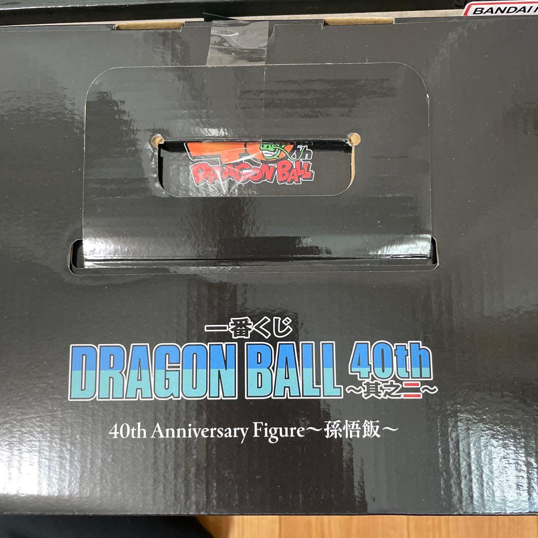 一番くじ DRAGON BALL 40th ～其之二～　フィギュアセット