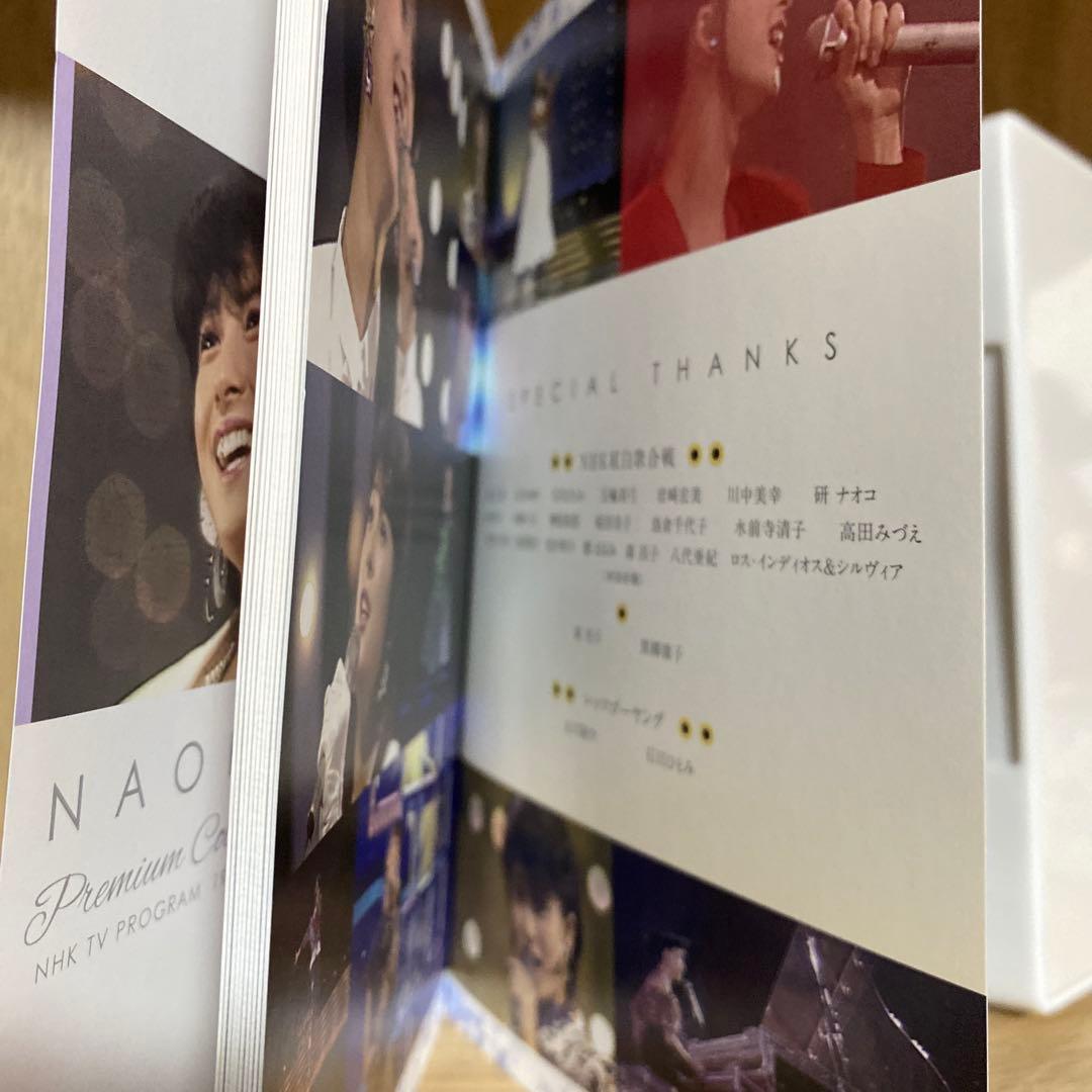 河合奈保子/プレミアムコレクション～NHK紅白歌合戦&レッツゴーヤング etc…