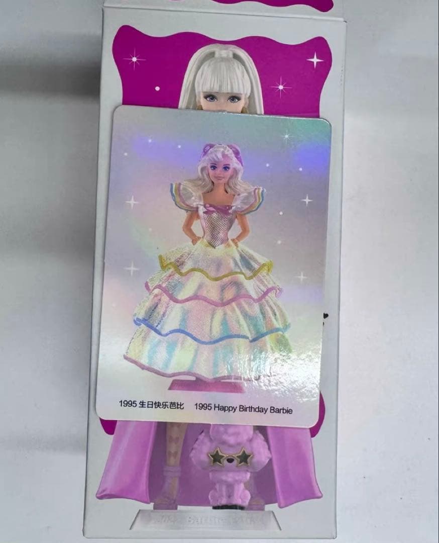 POPMART バービー スタイル アイコン シリーズ シークレット 1995