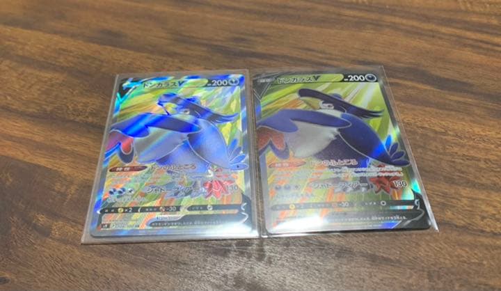 極希少　ドンカラスv sr エラーカード レリーフ加工漏れ