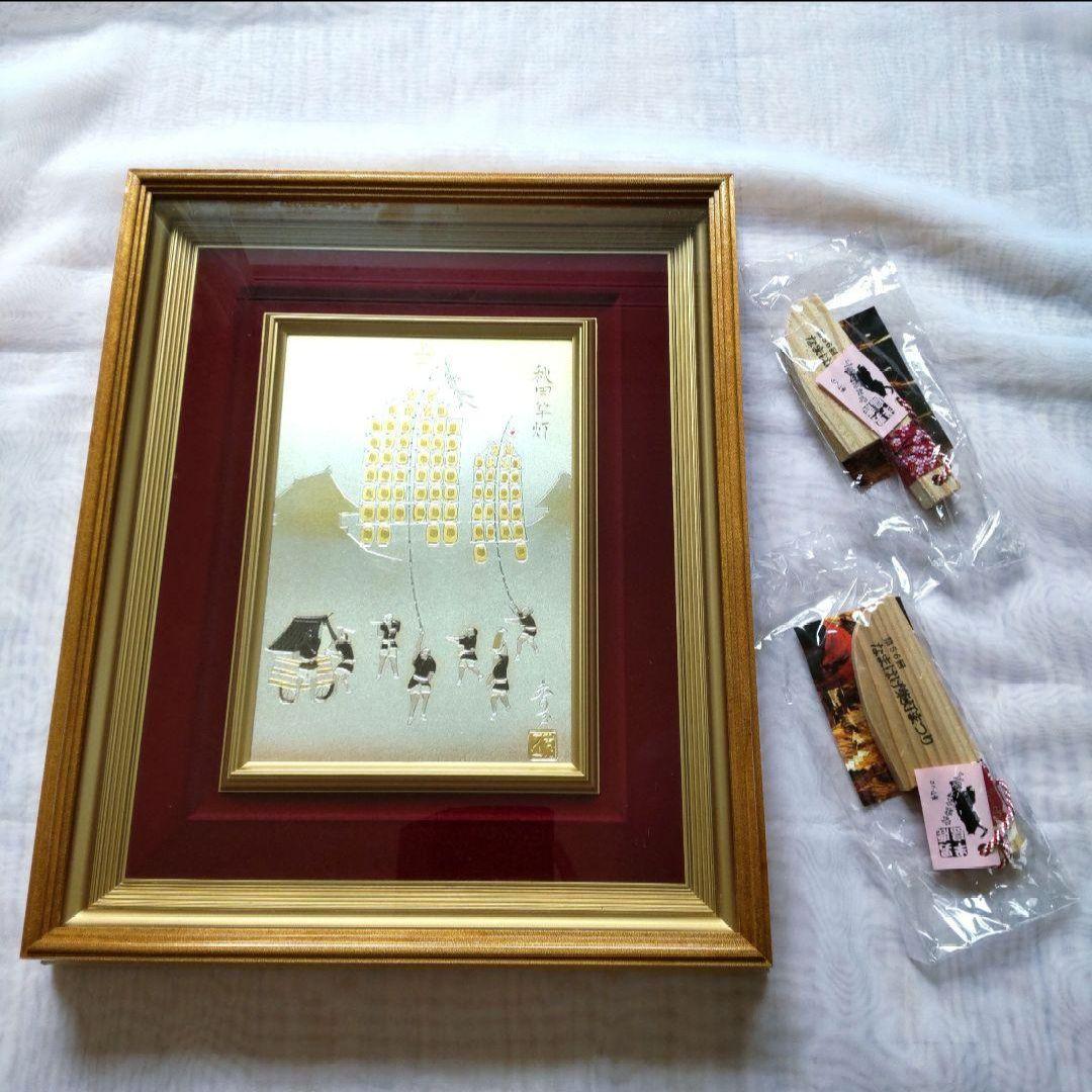 男鹿　なまはげ柴灯まつり　壁掛け　置物　飾り　パネル　竿灯祭り　高岡銅器製品