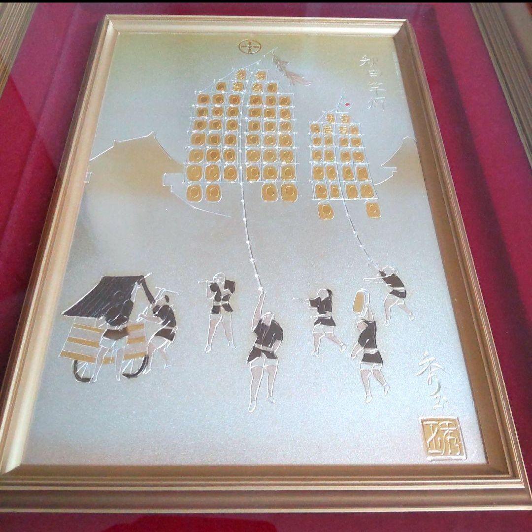 男鹿　なまはげ柴灯まつり　壁掛け　置物　飾り　パネル　竿灯祭り　高岡銅器製品