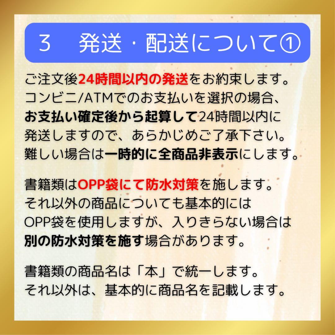希少 危険予知訓練 (KYT) 2冊 まとめ セット