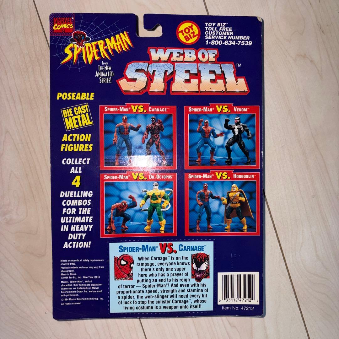 【90sレトロ】スパイダーマン VS カーネイジ フィギュア ToyBiz