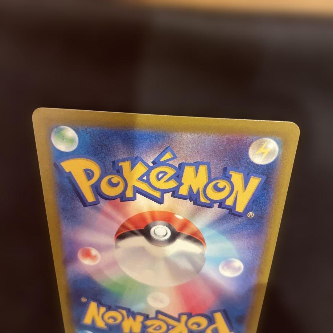 超美品 MEGAドリームex メガゲンガーex SAR センタリング◯ 即日発送