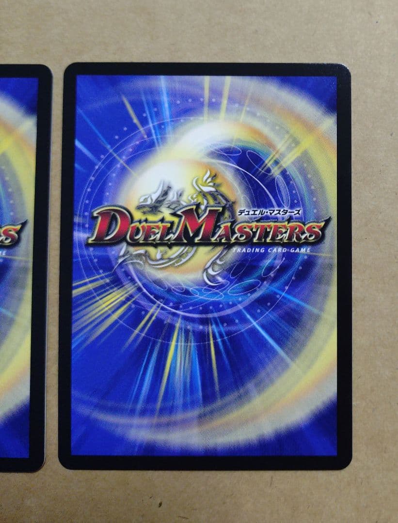 デュエルマスターズ　デュエマ　王導聖霊 アルファディオス　DMR　4枚セット